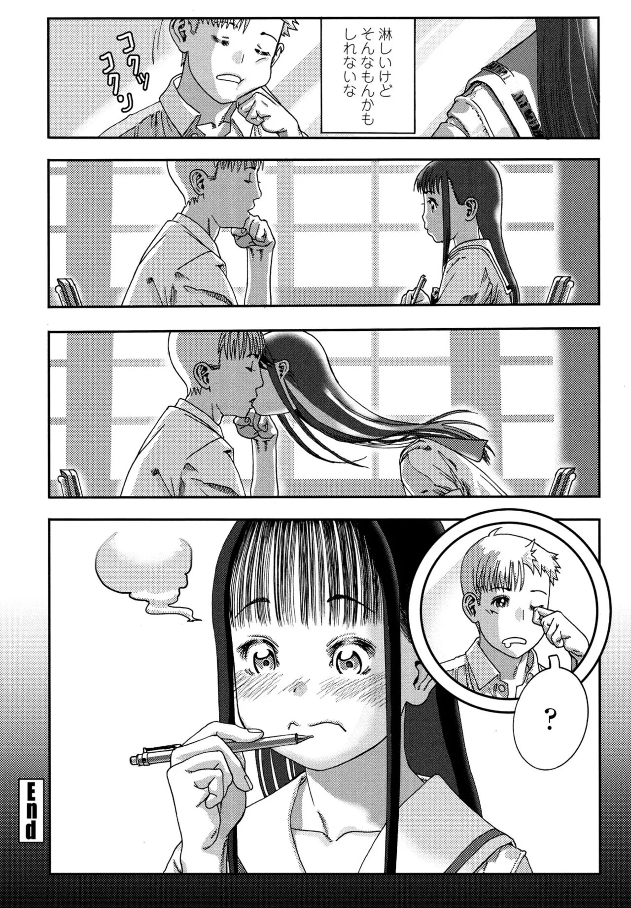 Page 393