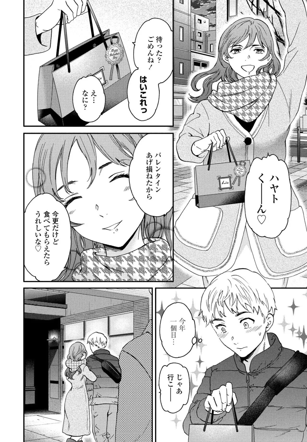 Page 57