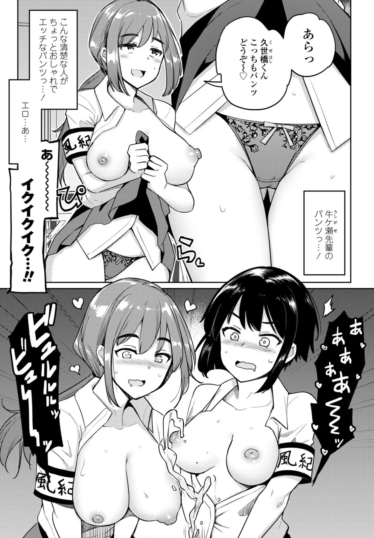 Page 66