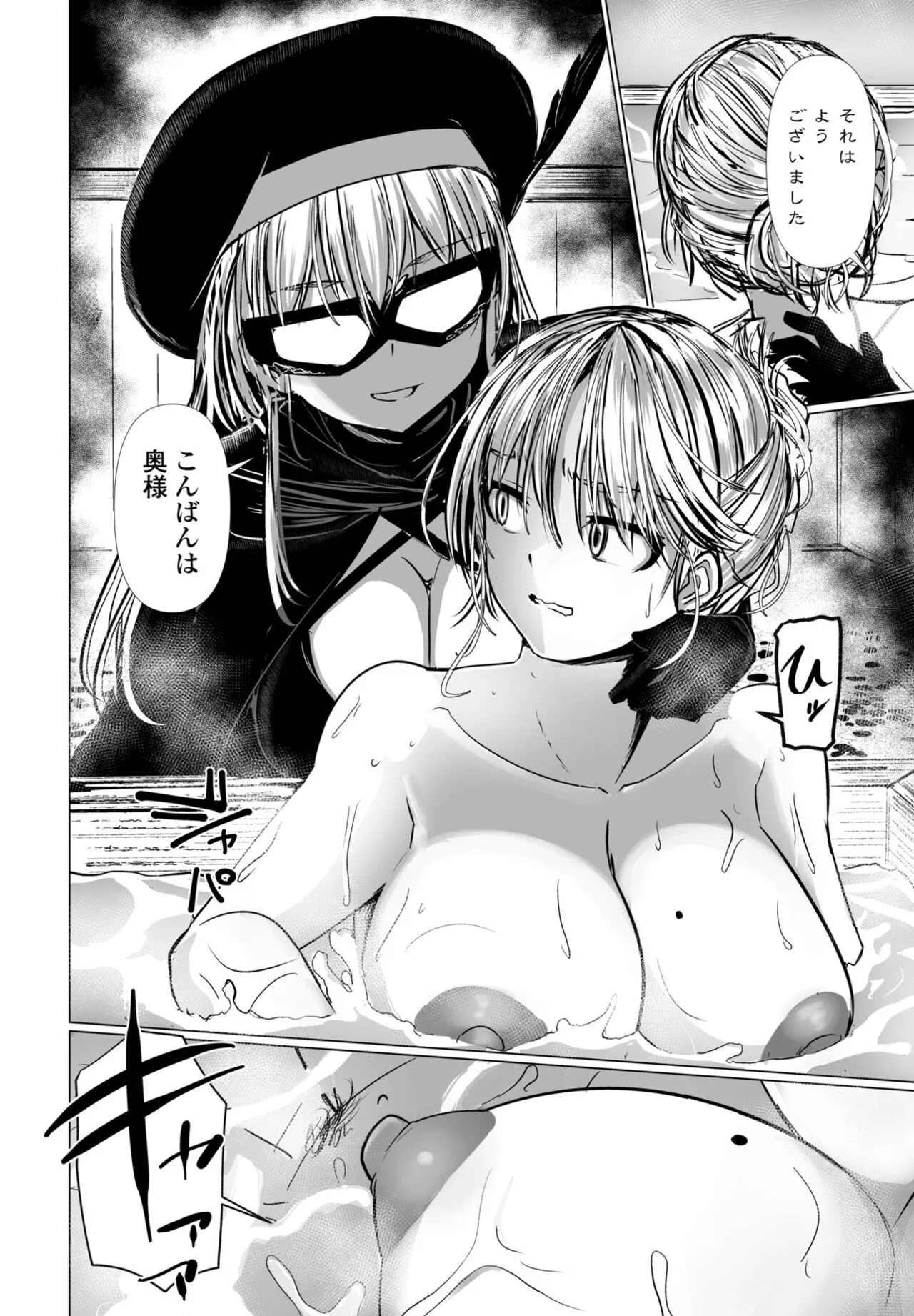 Page 133