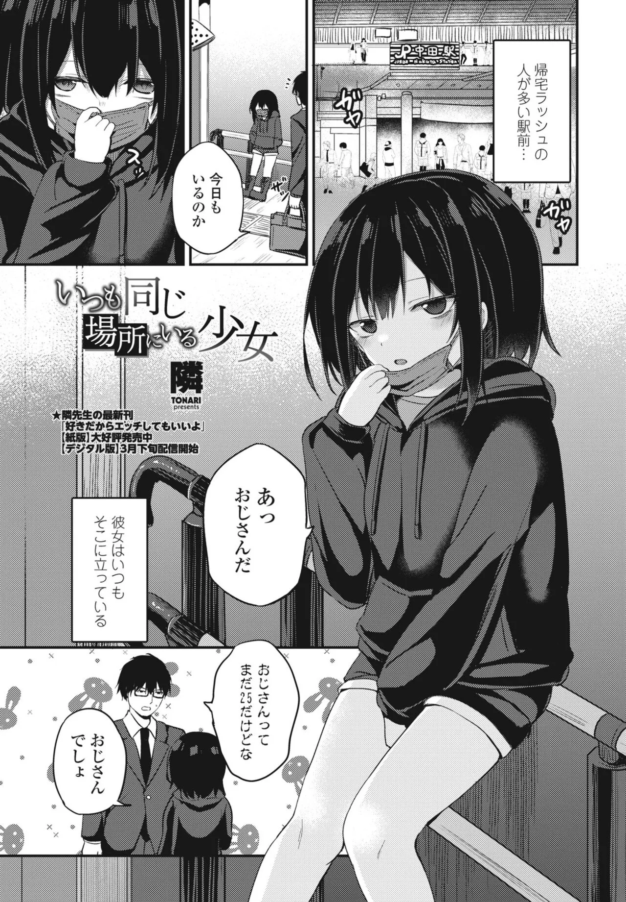 Page 150