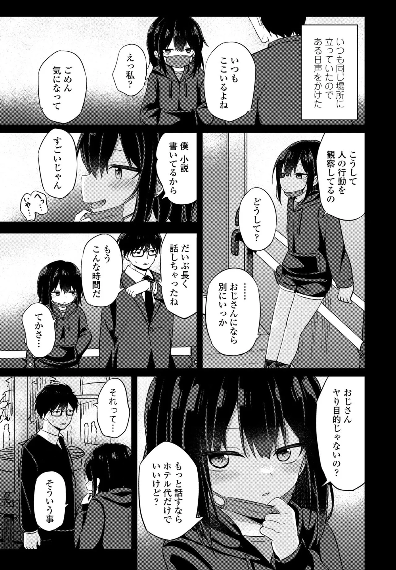 Page 152