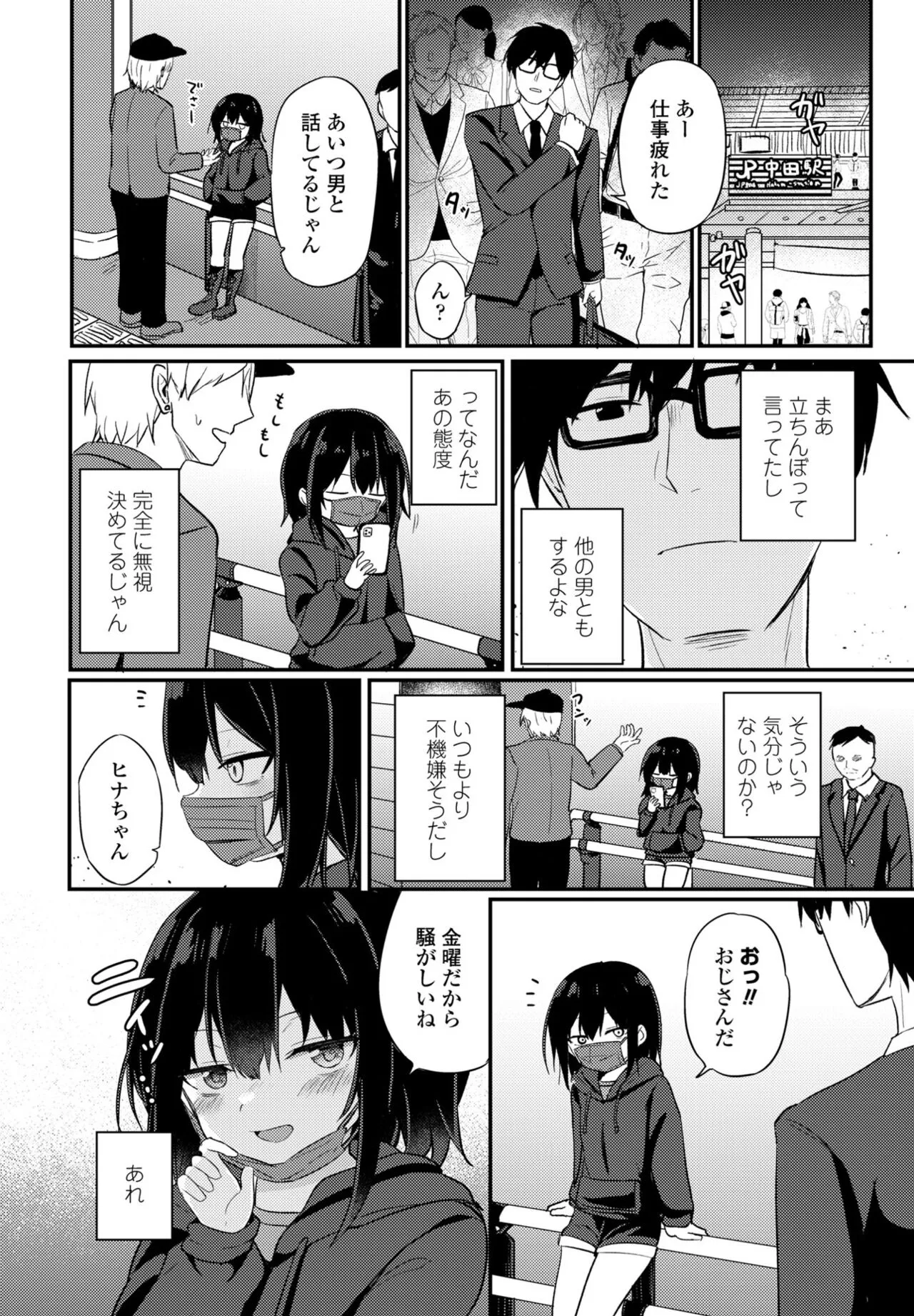 Page 157