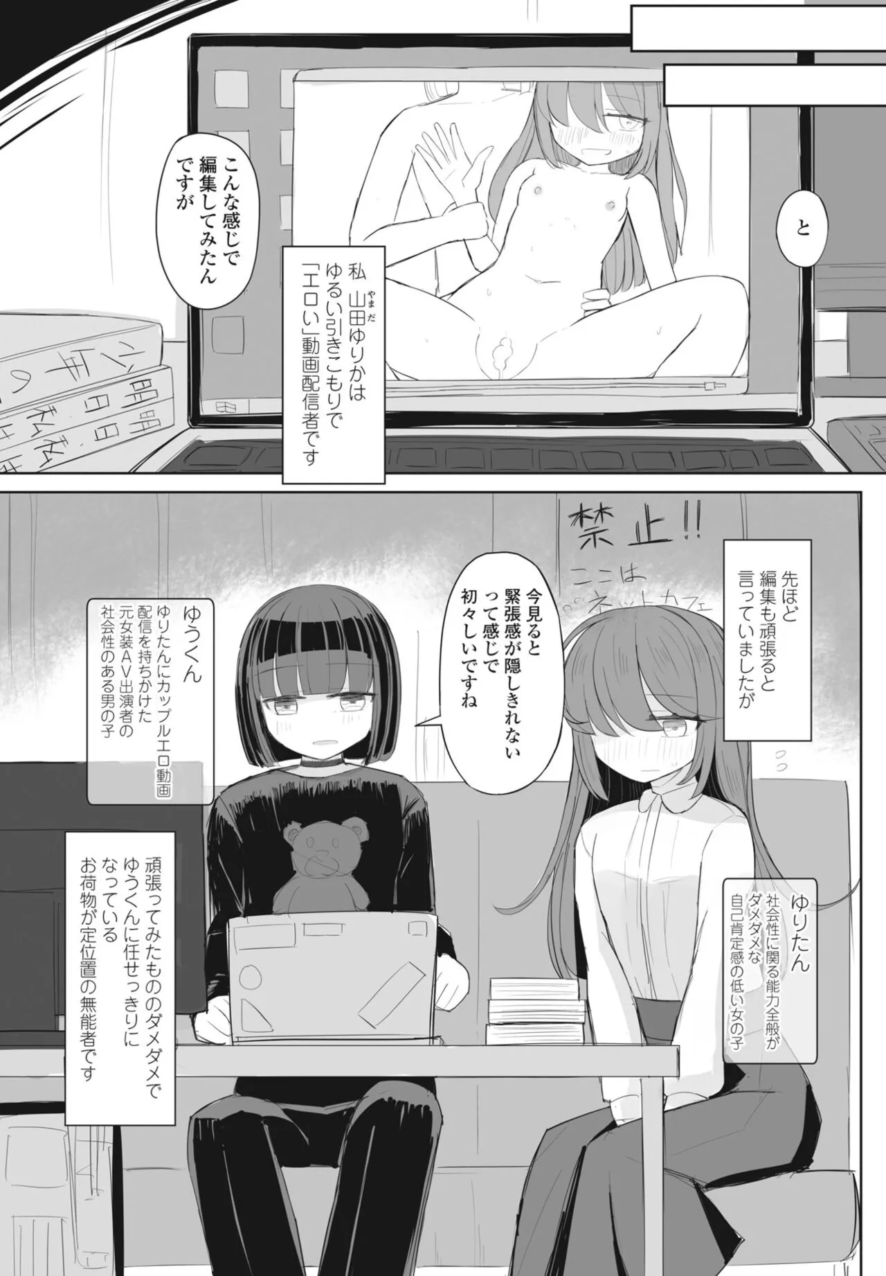 Page 175