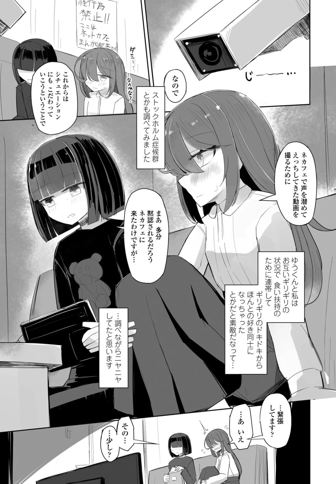 Page 178