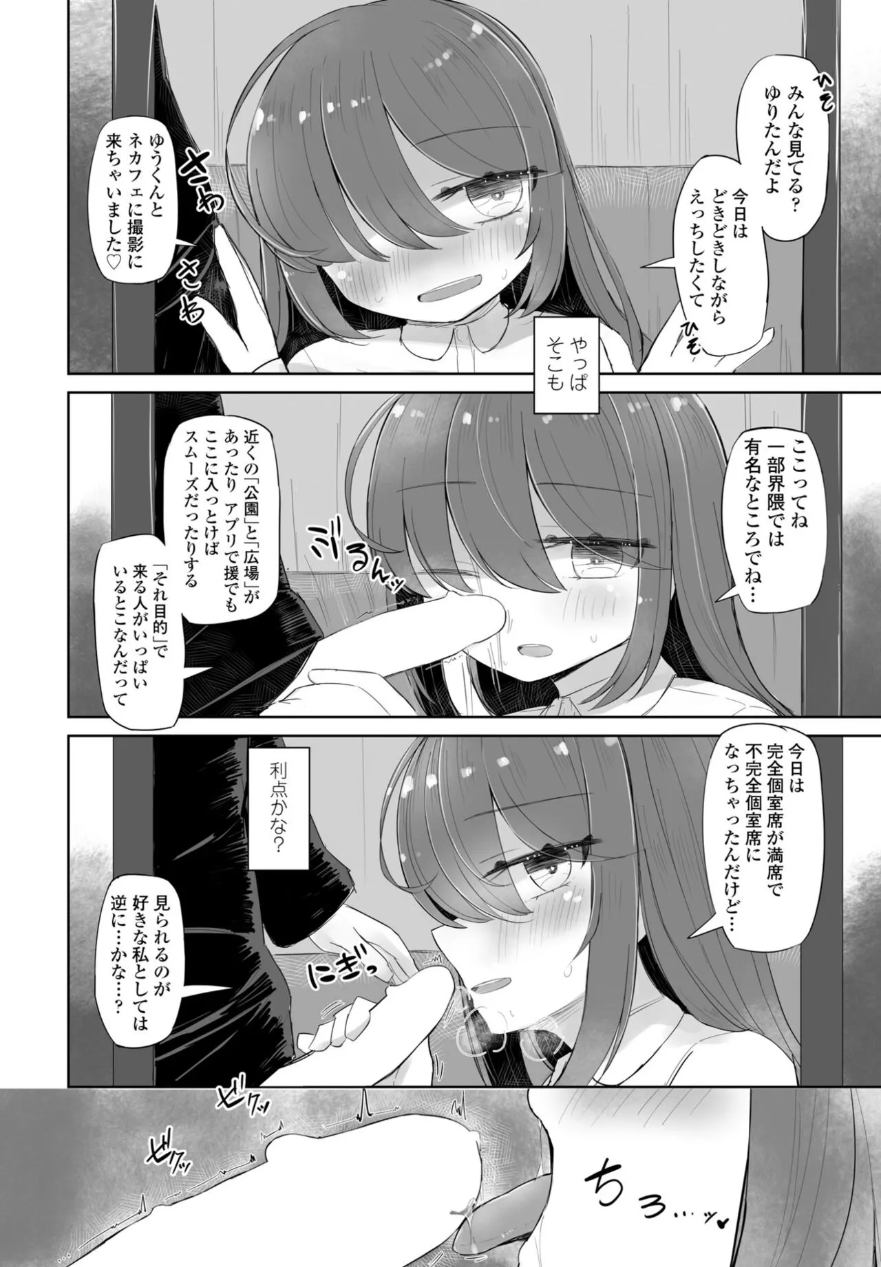 Page 181