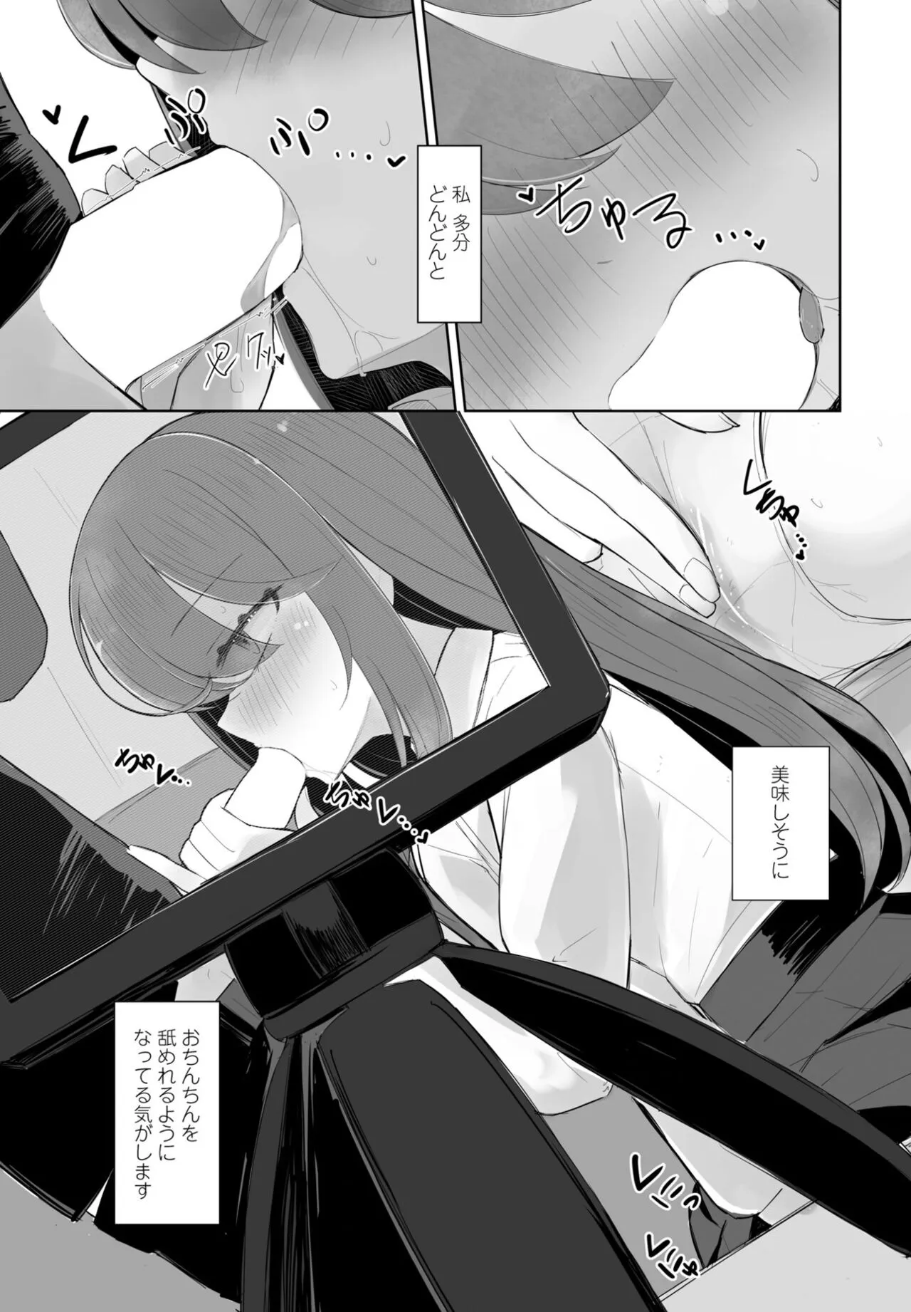 Page 182