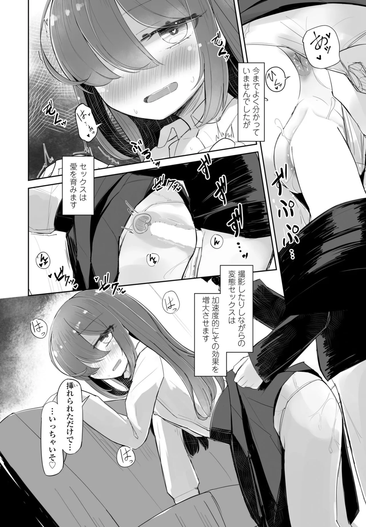 Page 185