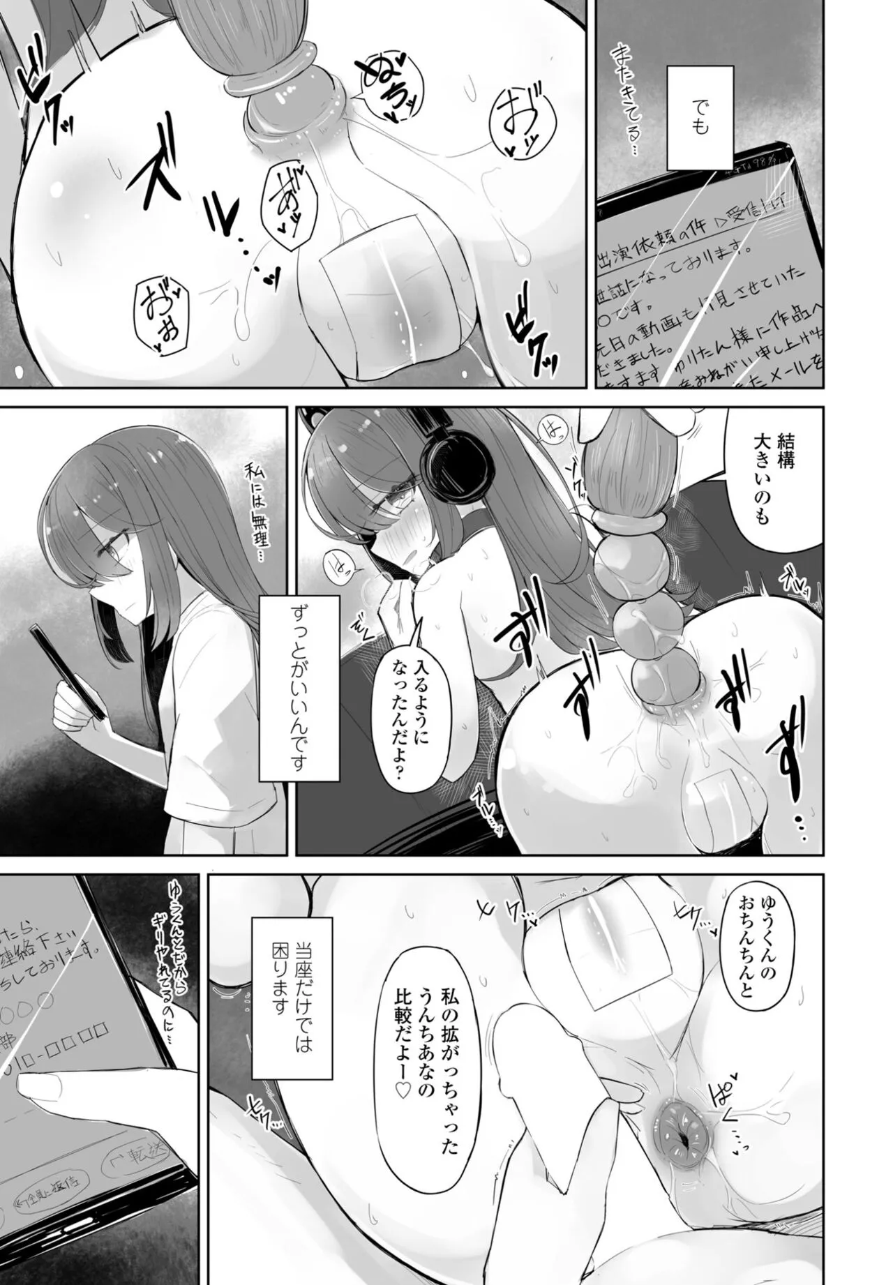 Page 196