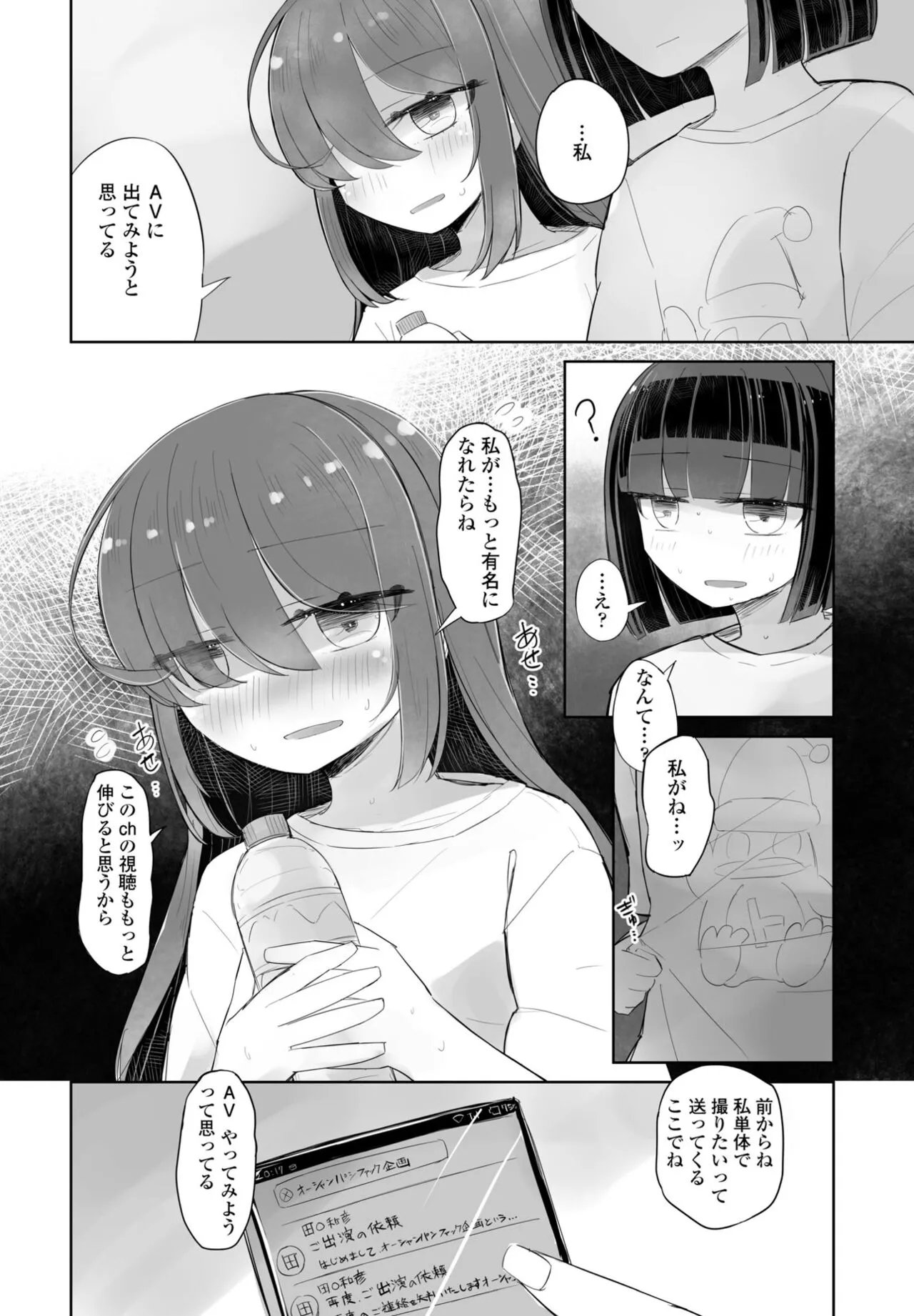 Page 199