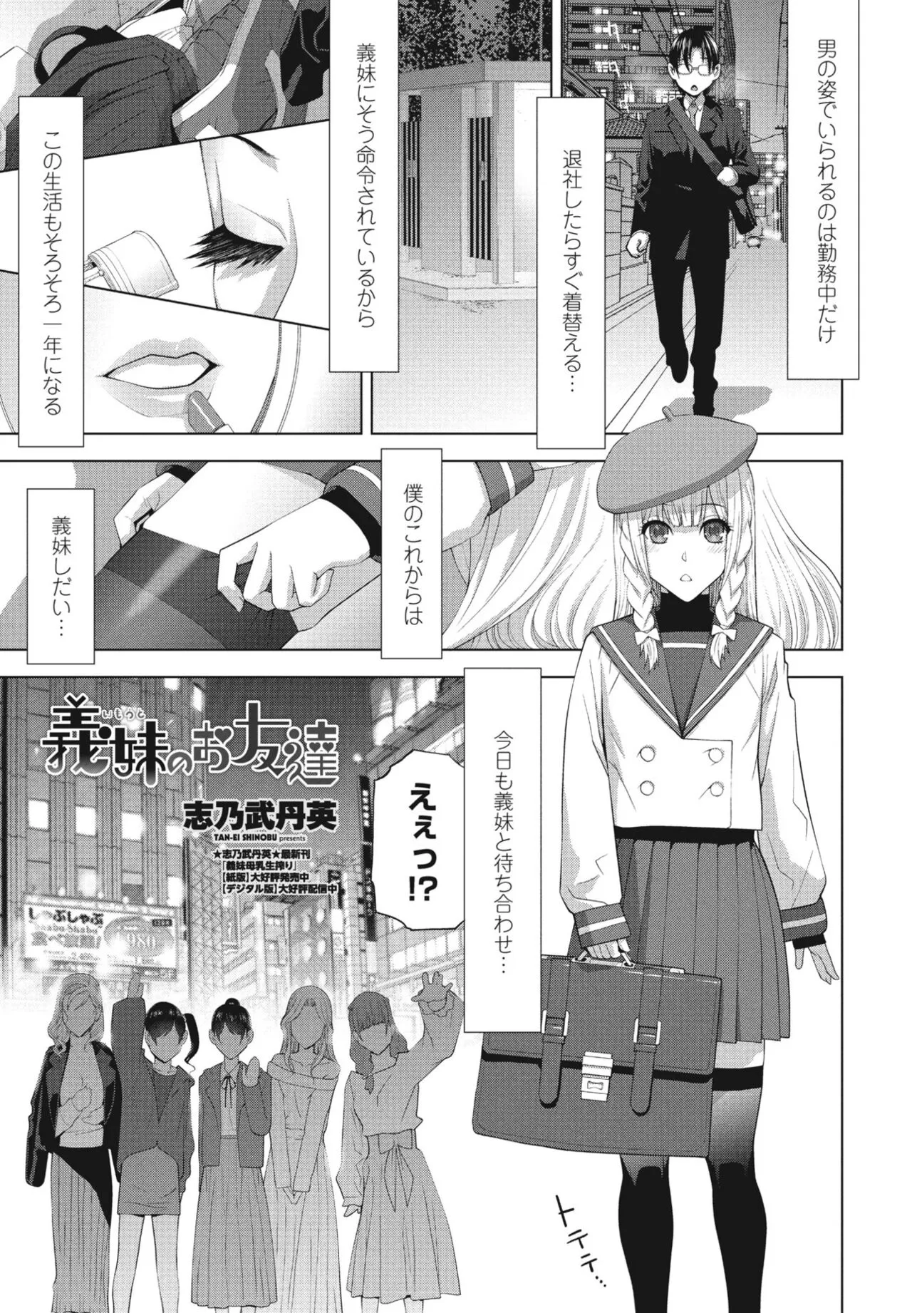 Page 202
