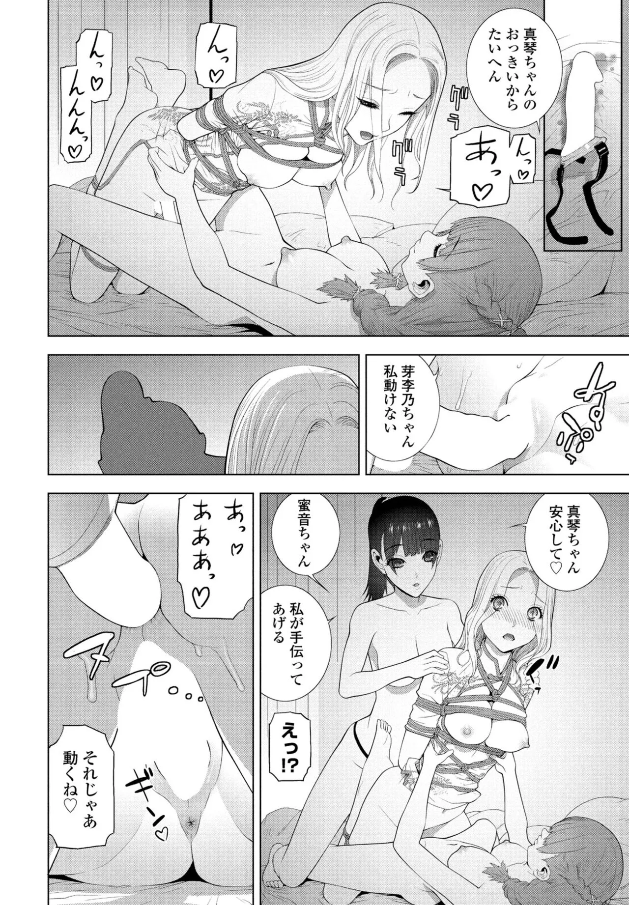 Page 217