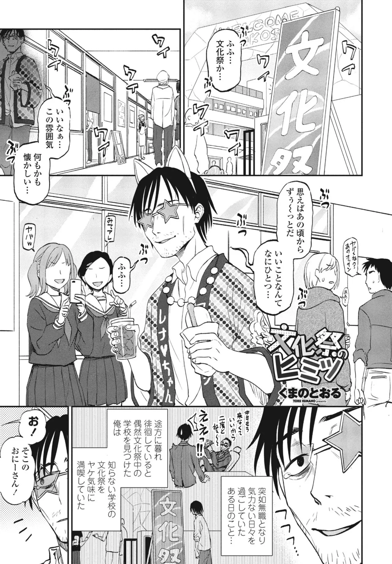 Page 224