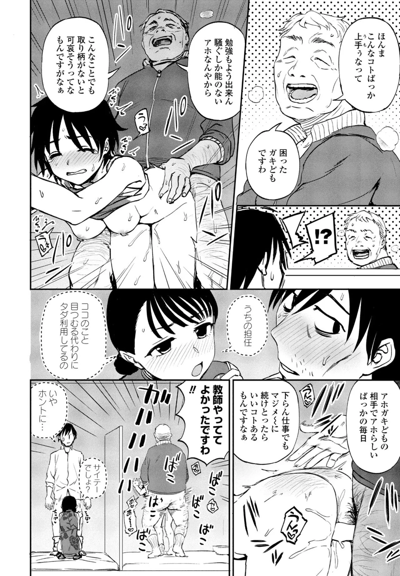 Page 231