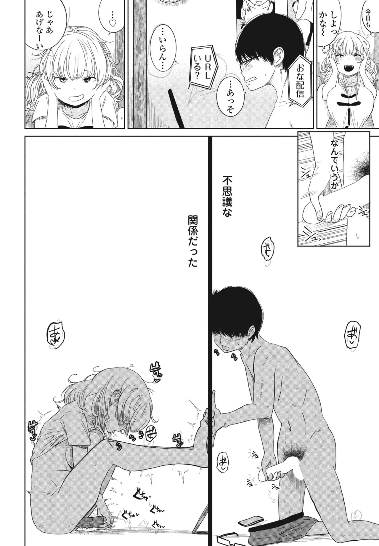 Page 253
