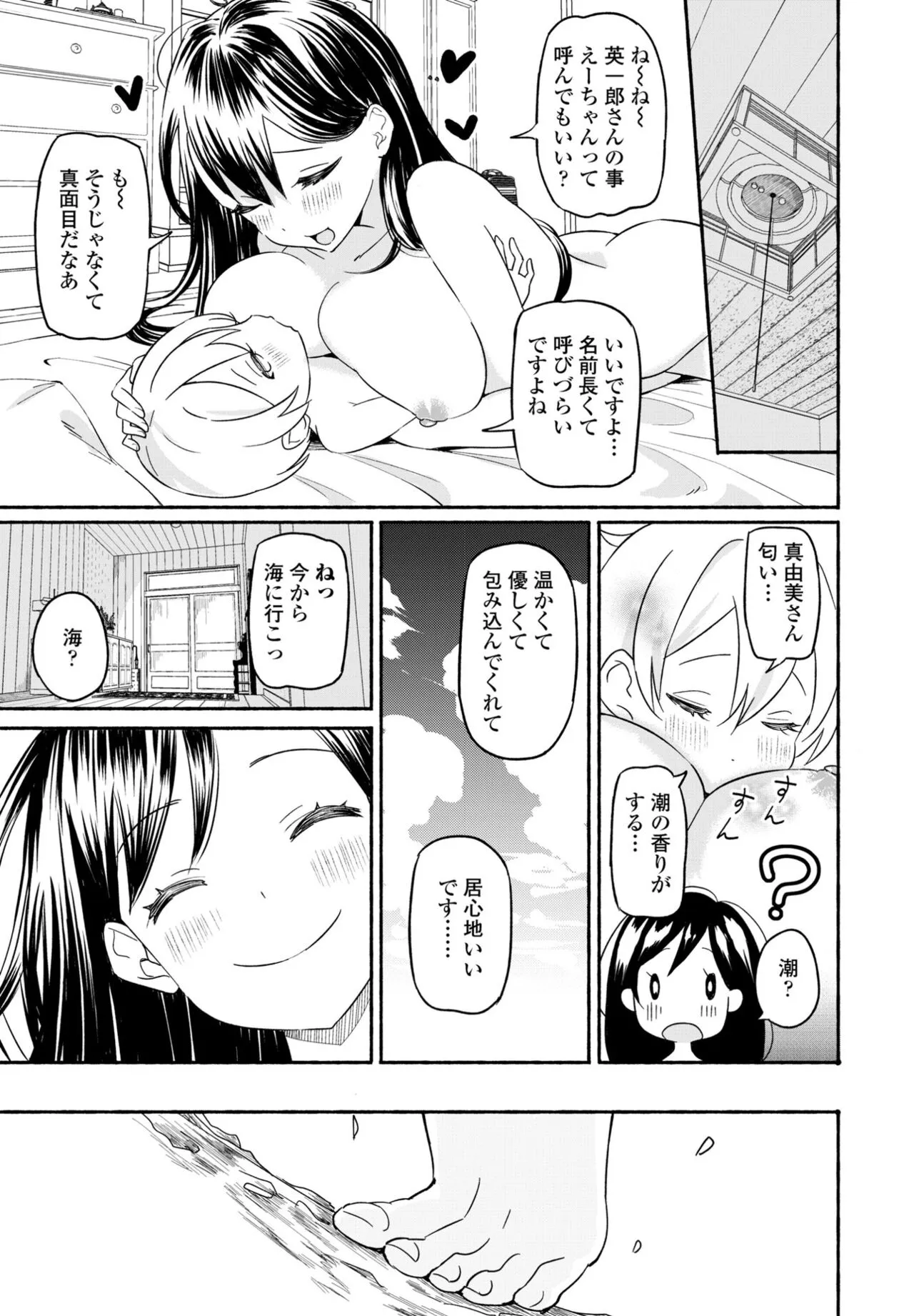 Page 286