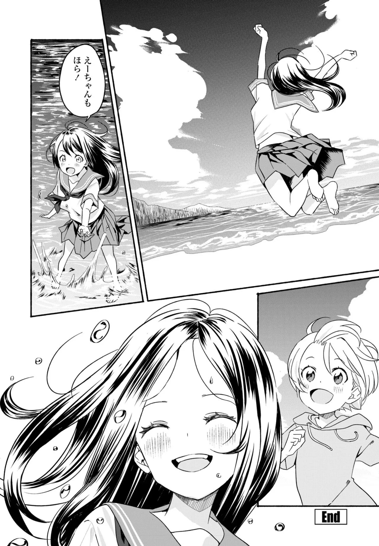 Page 287