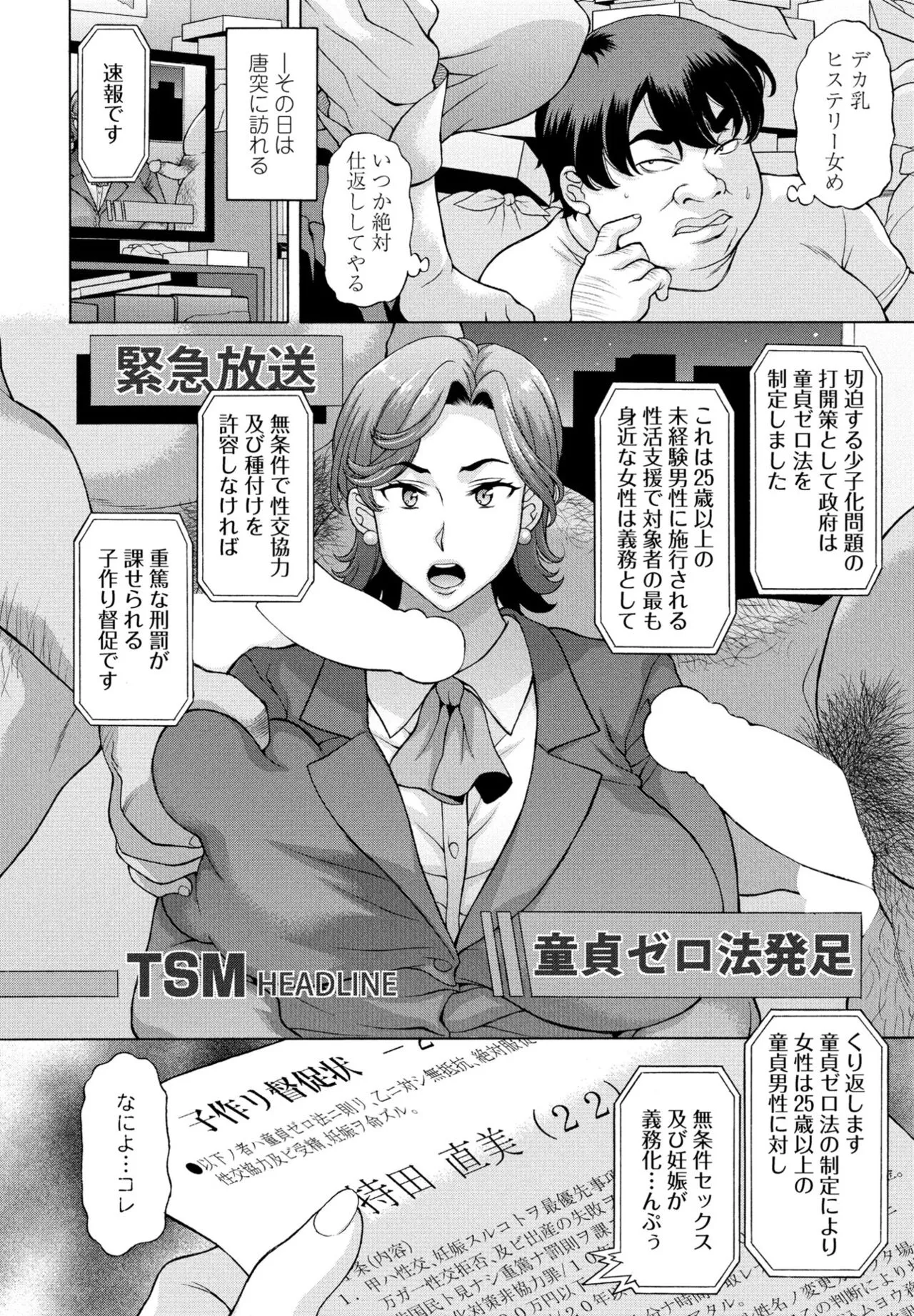 Page 317