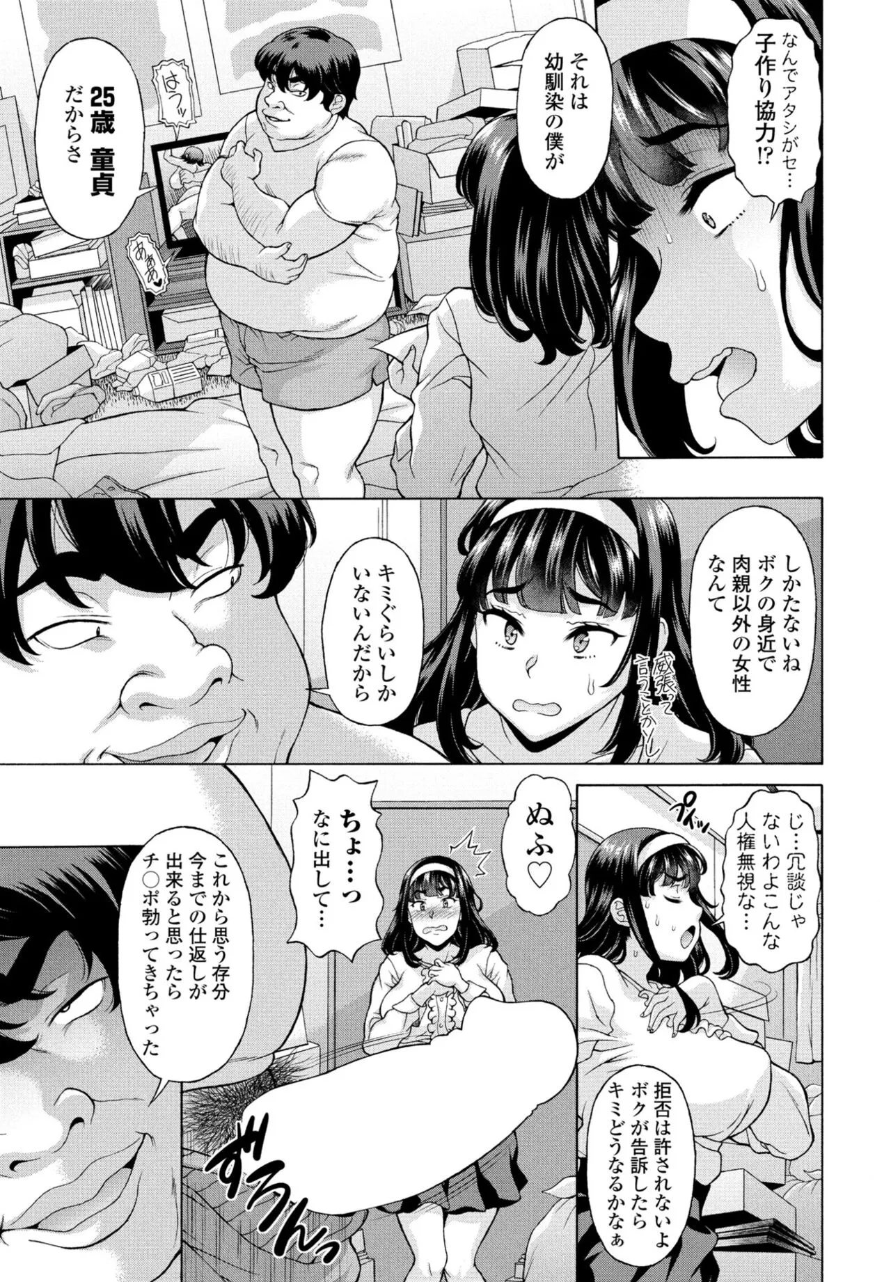 Page 318