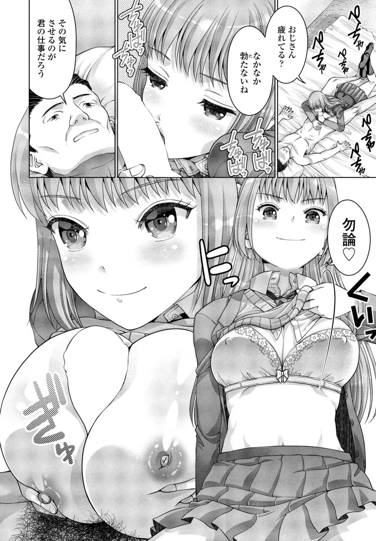 Page 339