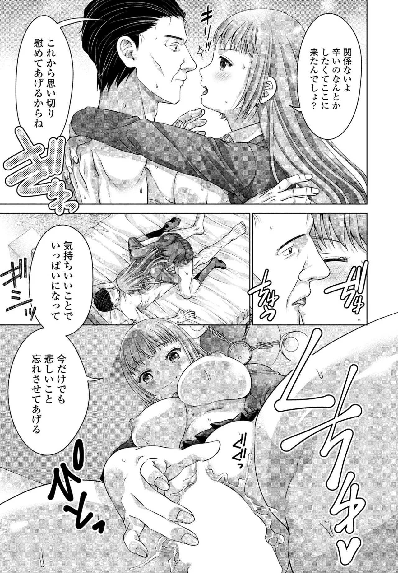 Page 346