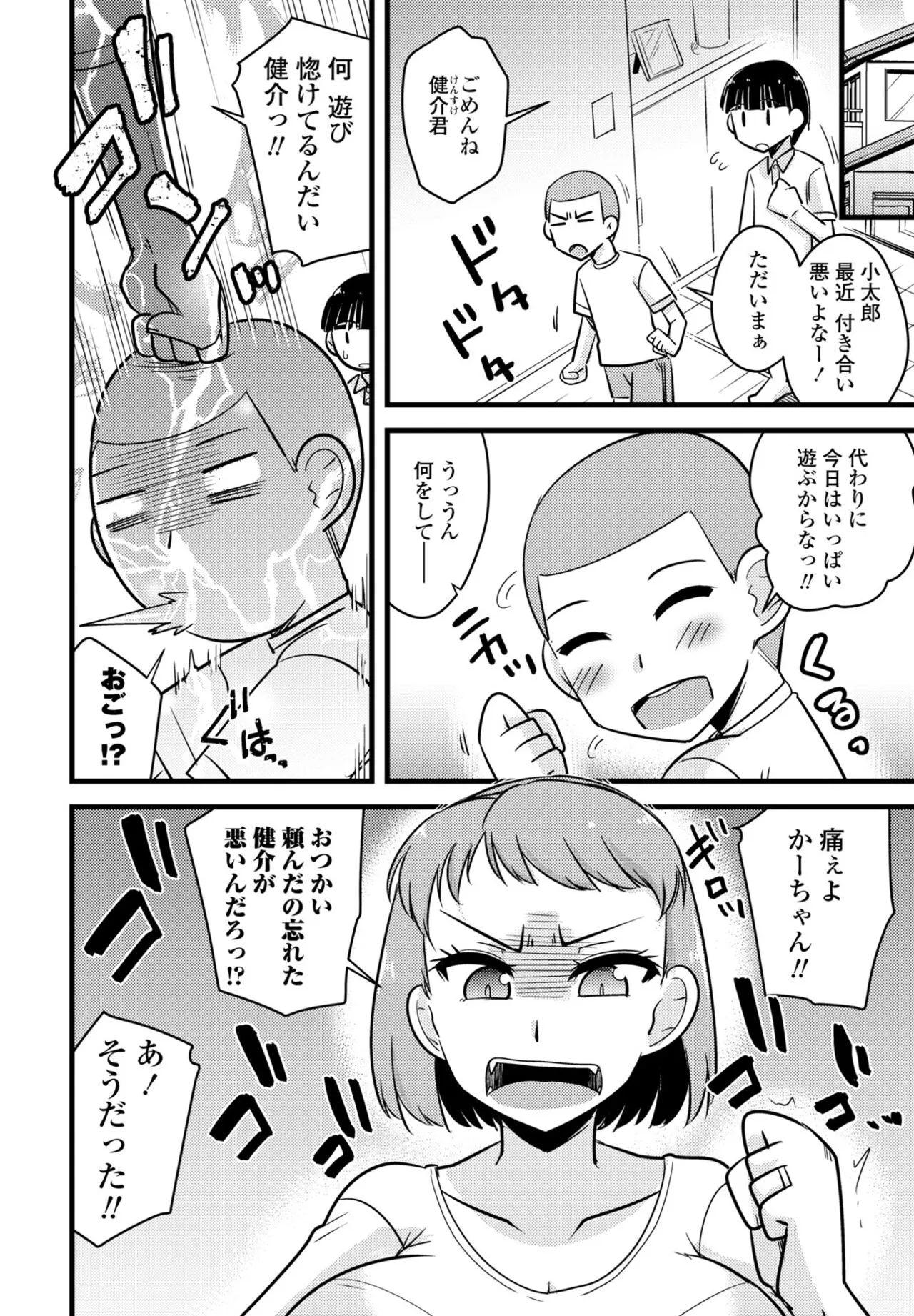 Page 359