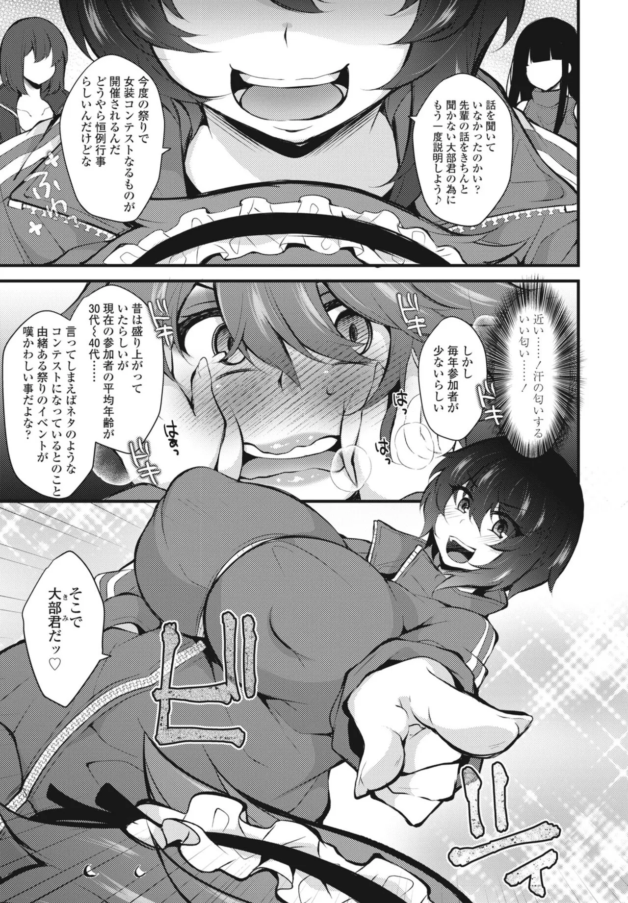 Page 382