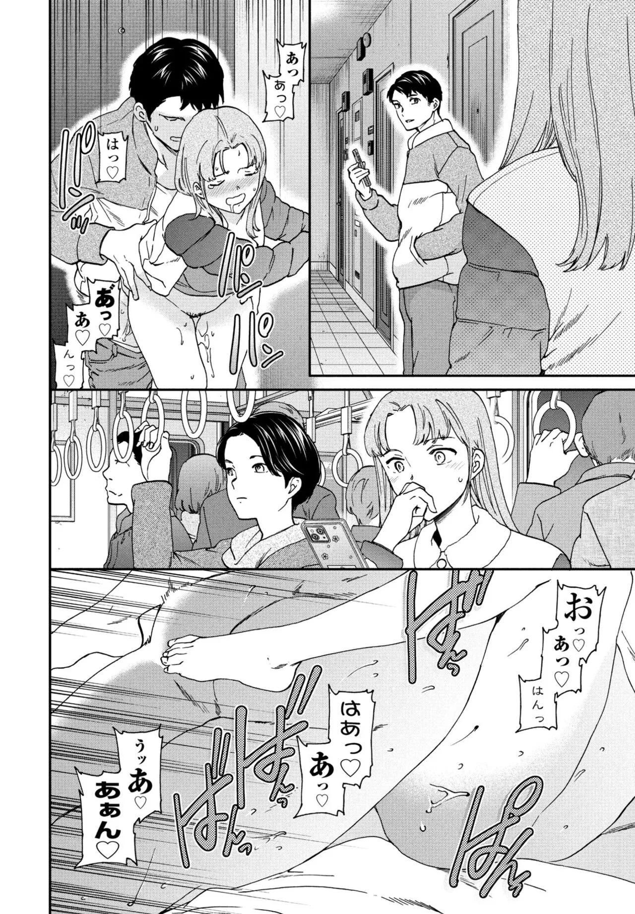 Page 57