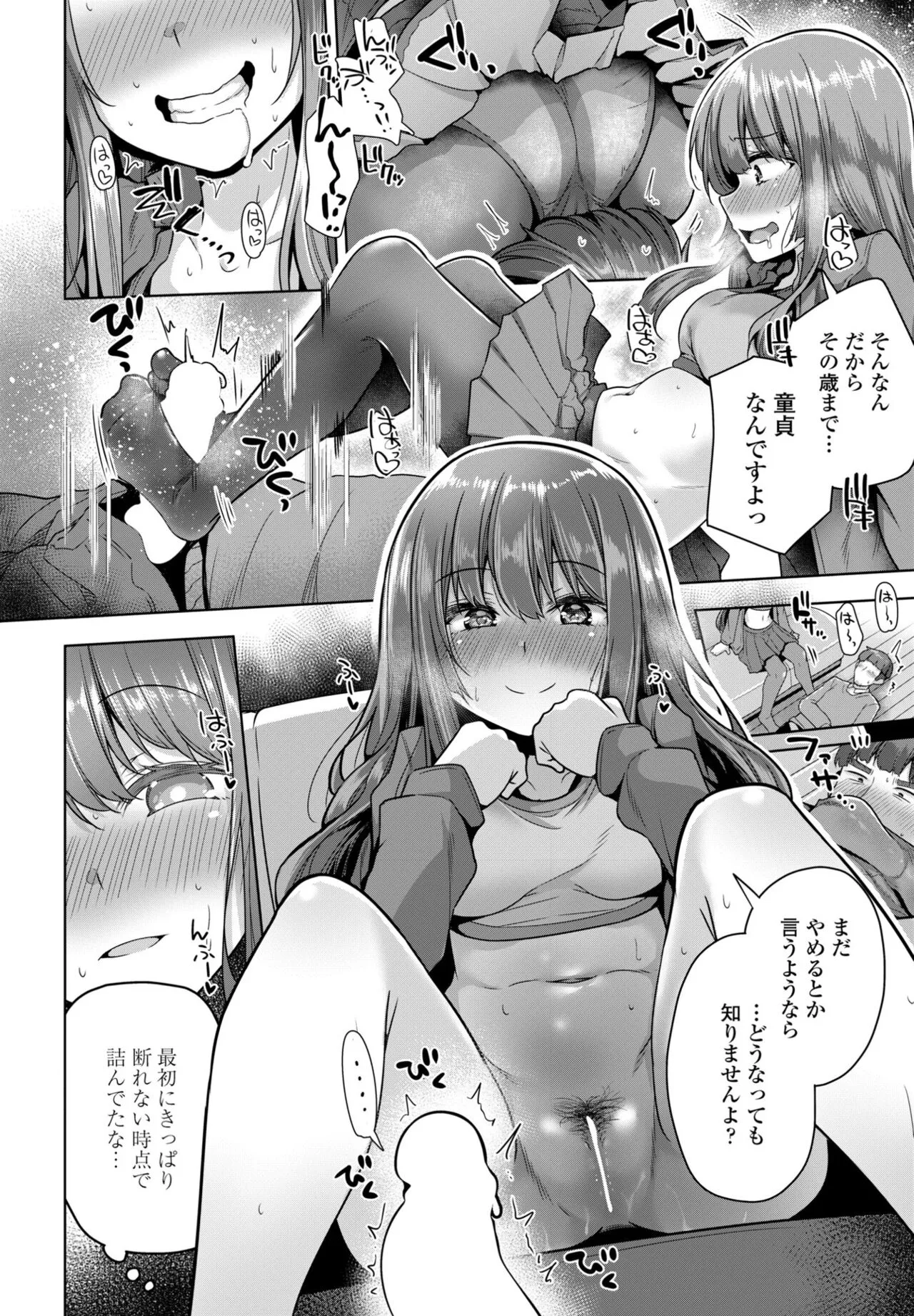 Page 95
