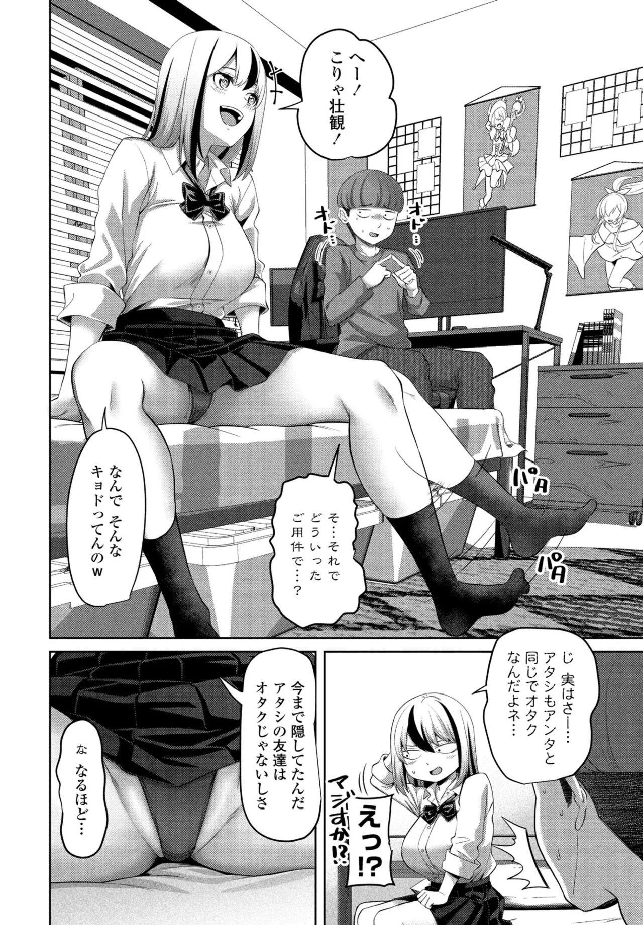 Page 113