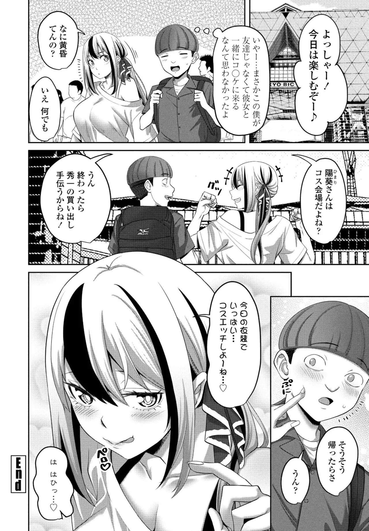 Page 131