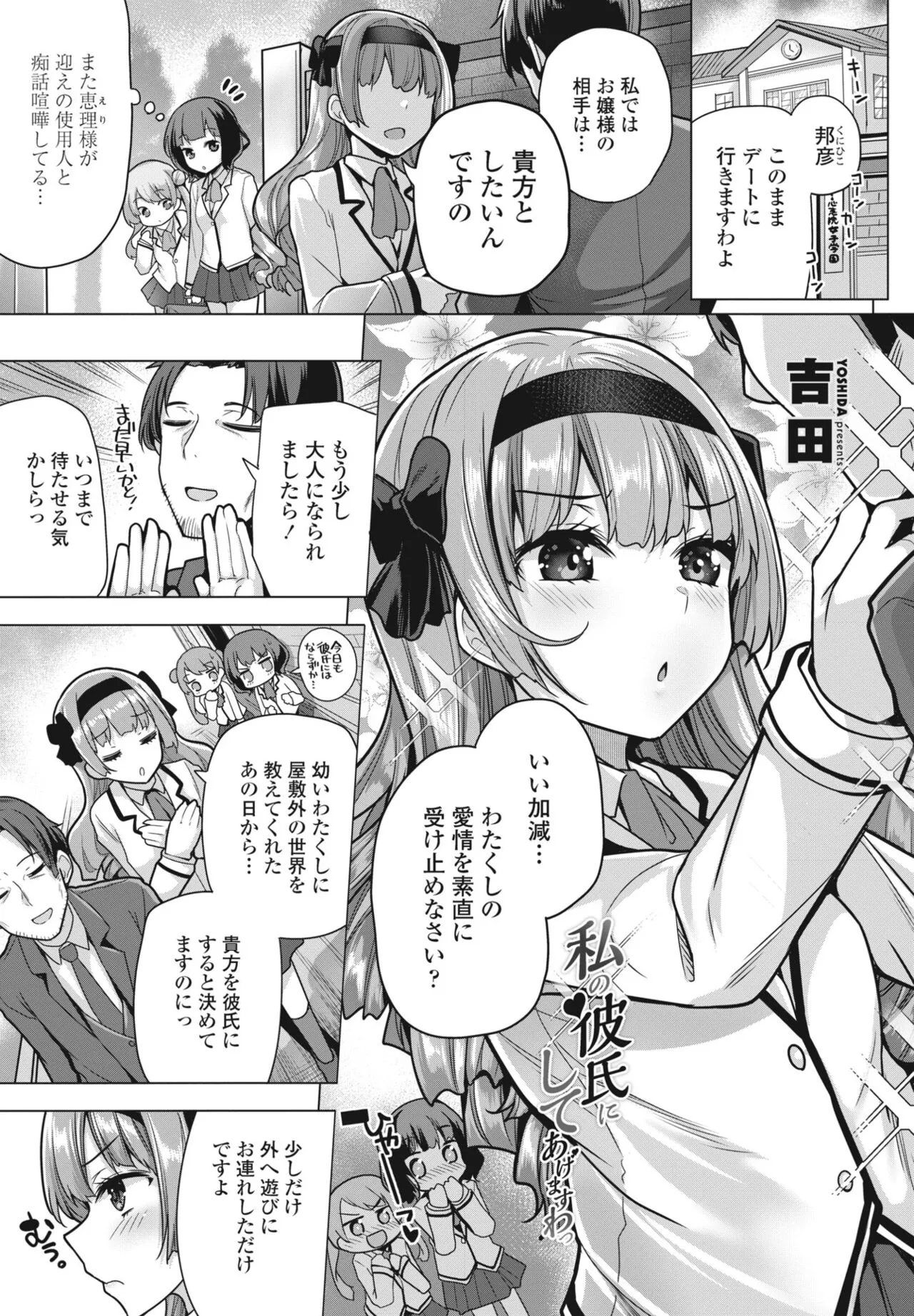 Page 154