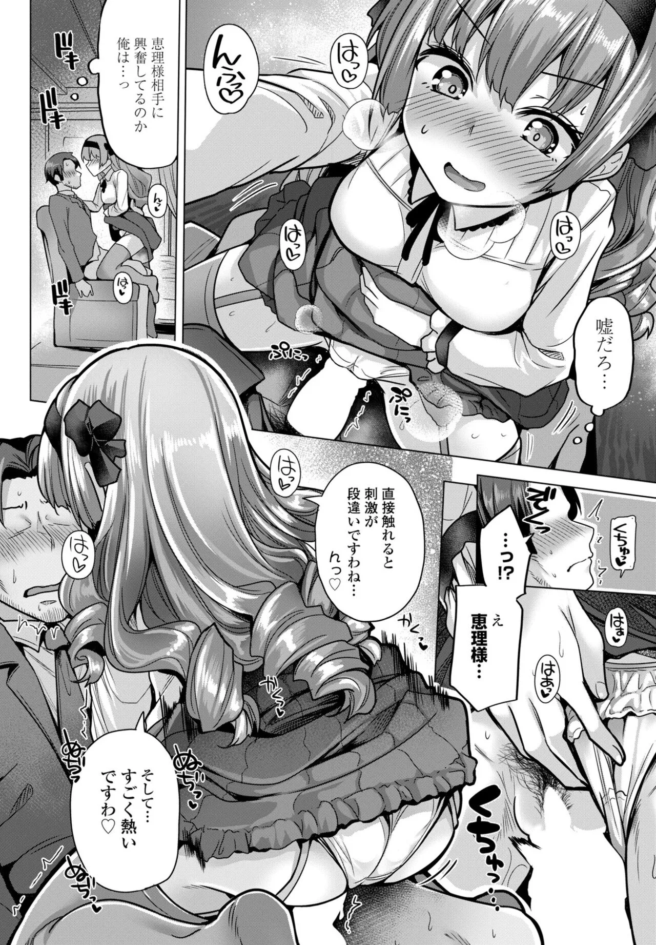 Page 161