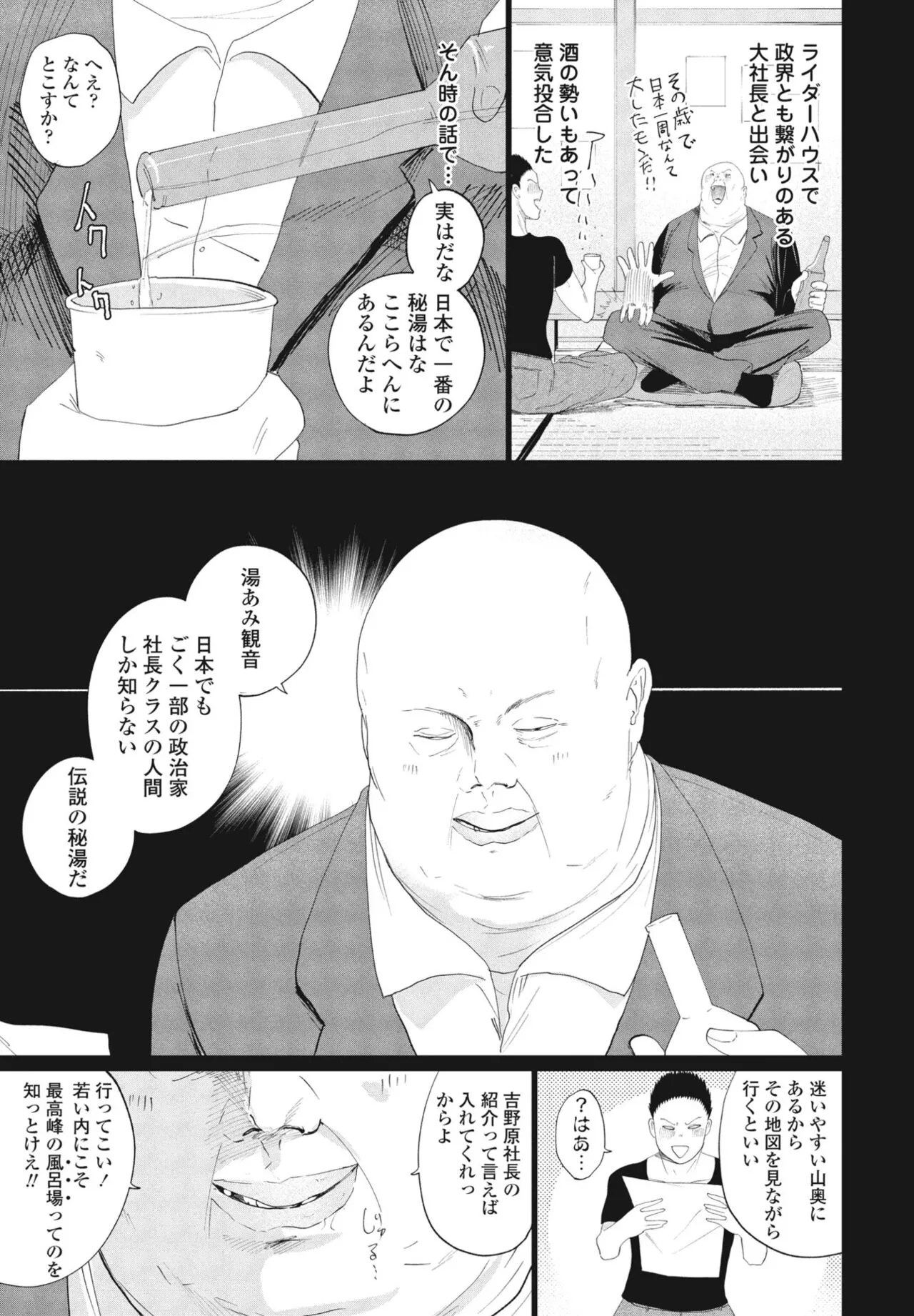 Page 178