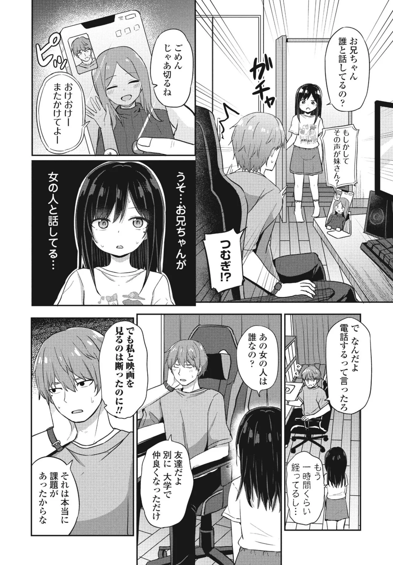Page 205