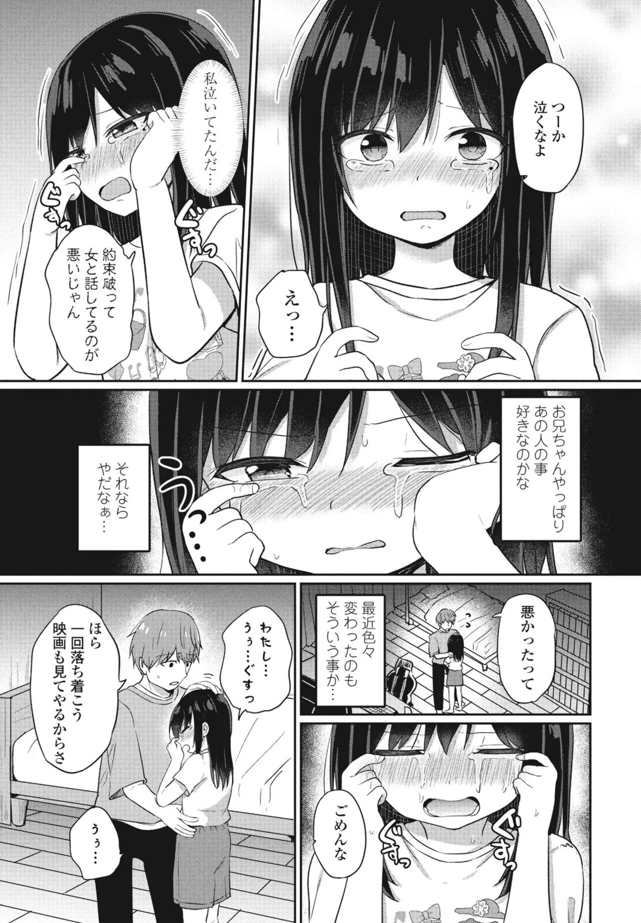 Page 206