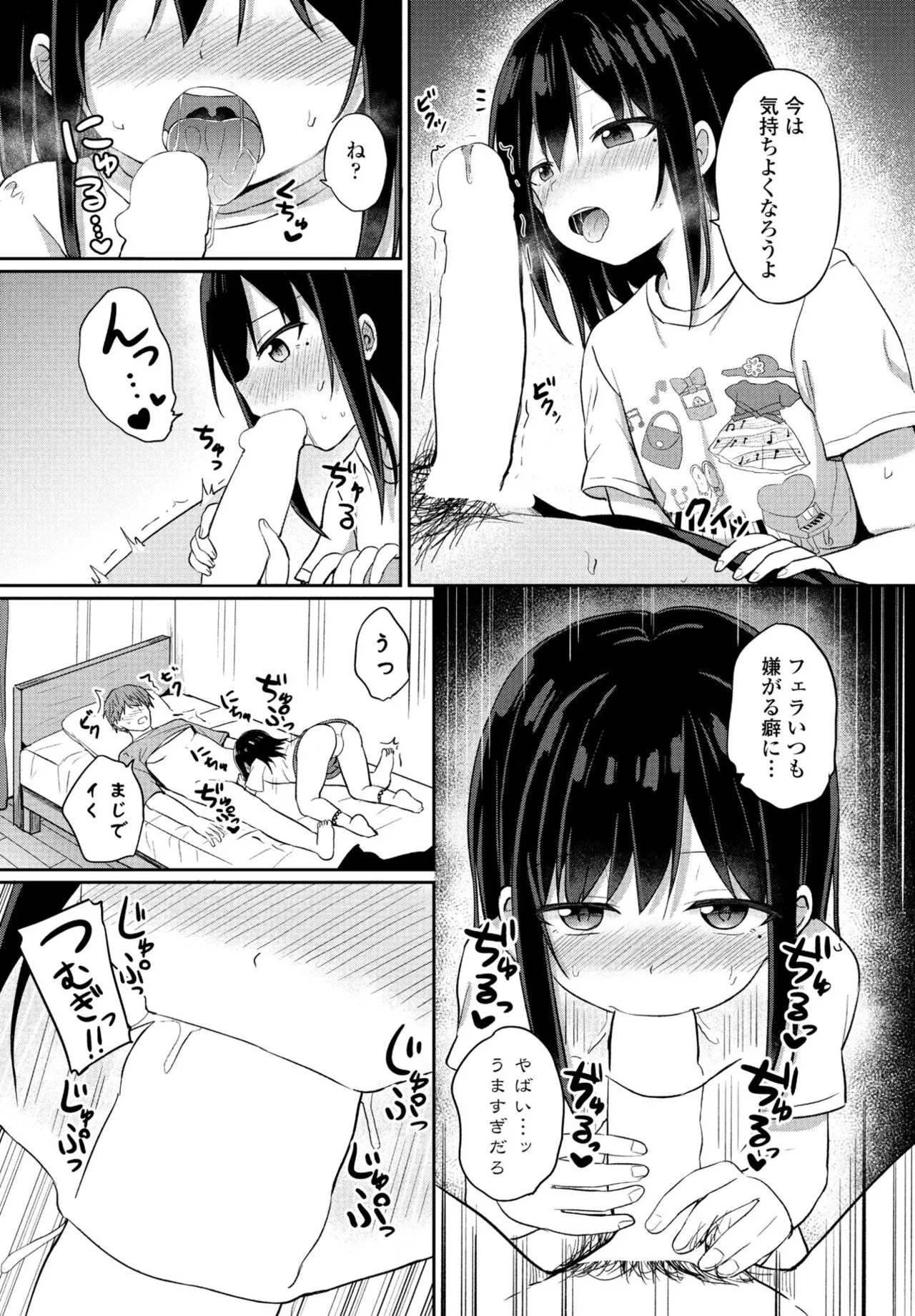 Page 210