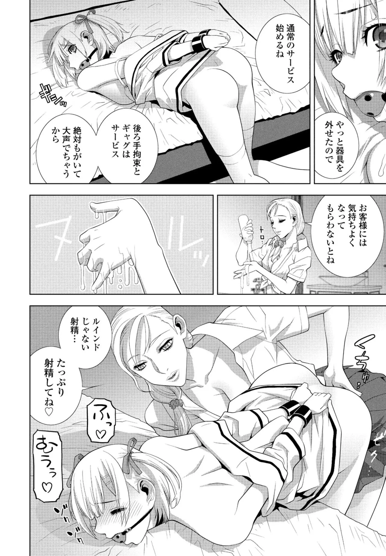 Page 231