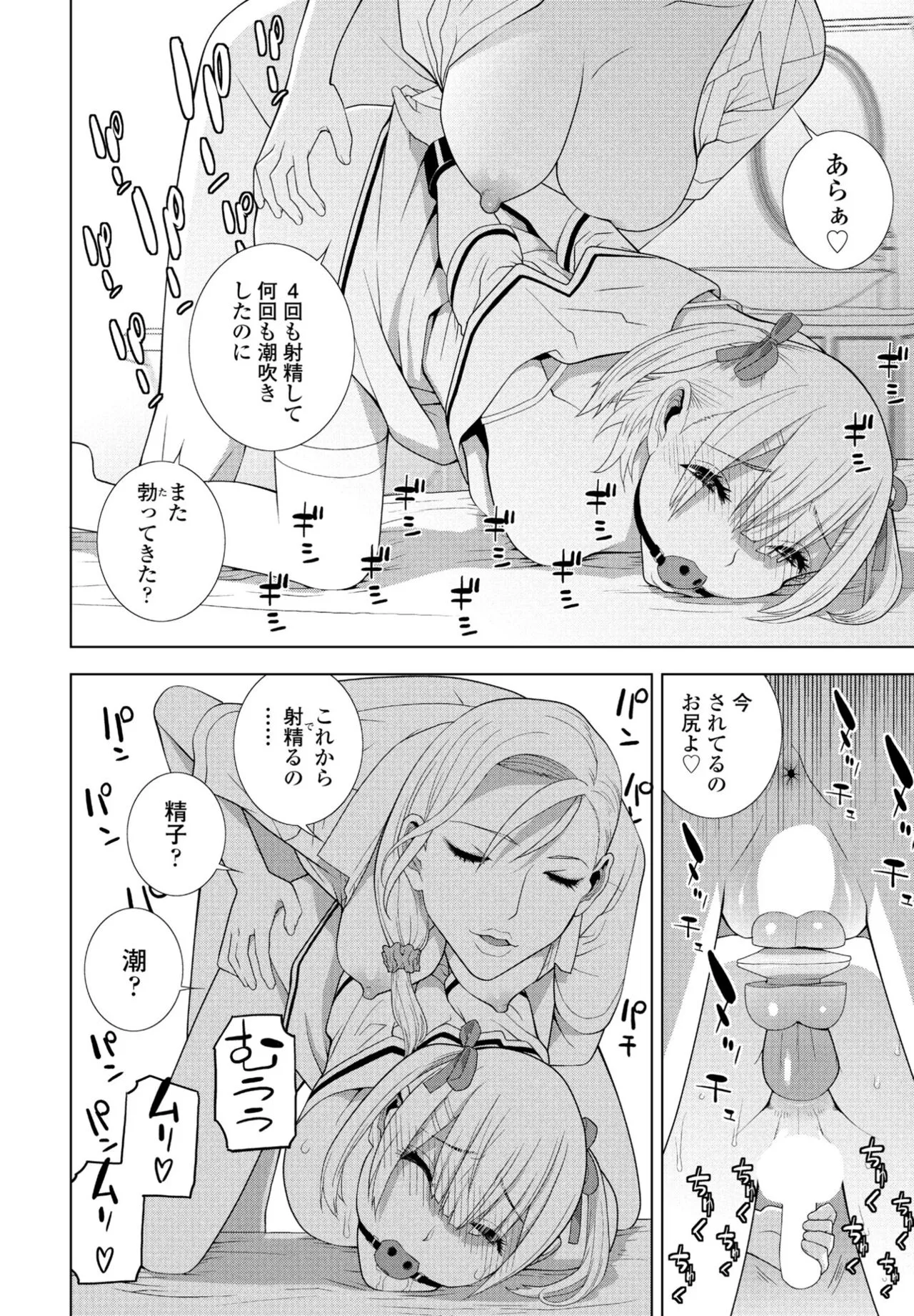 Page 239