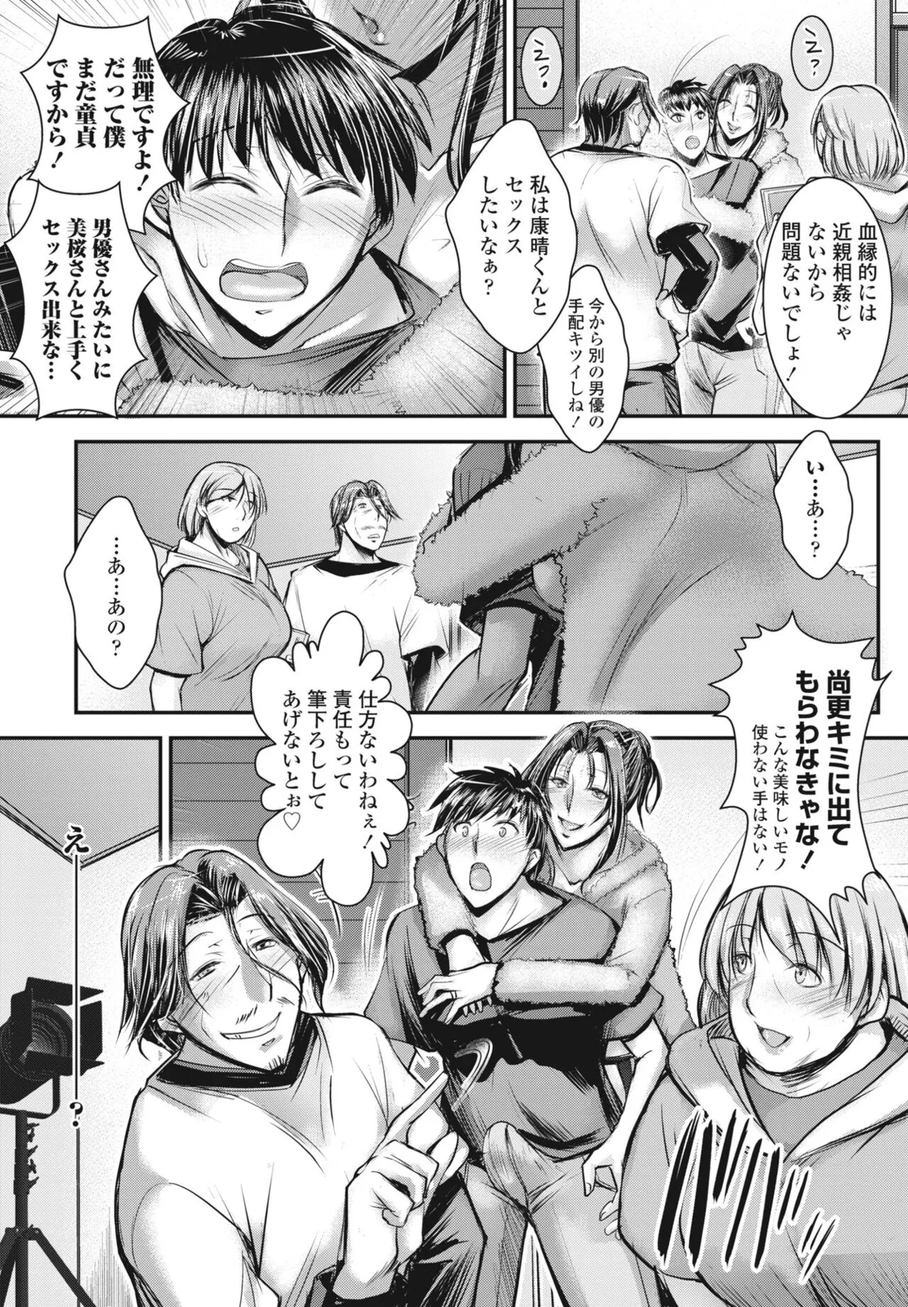 Page 248
