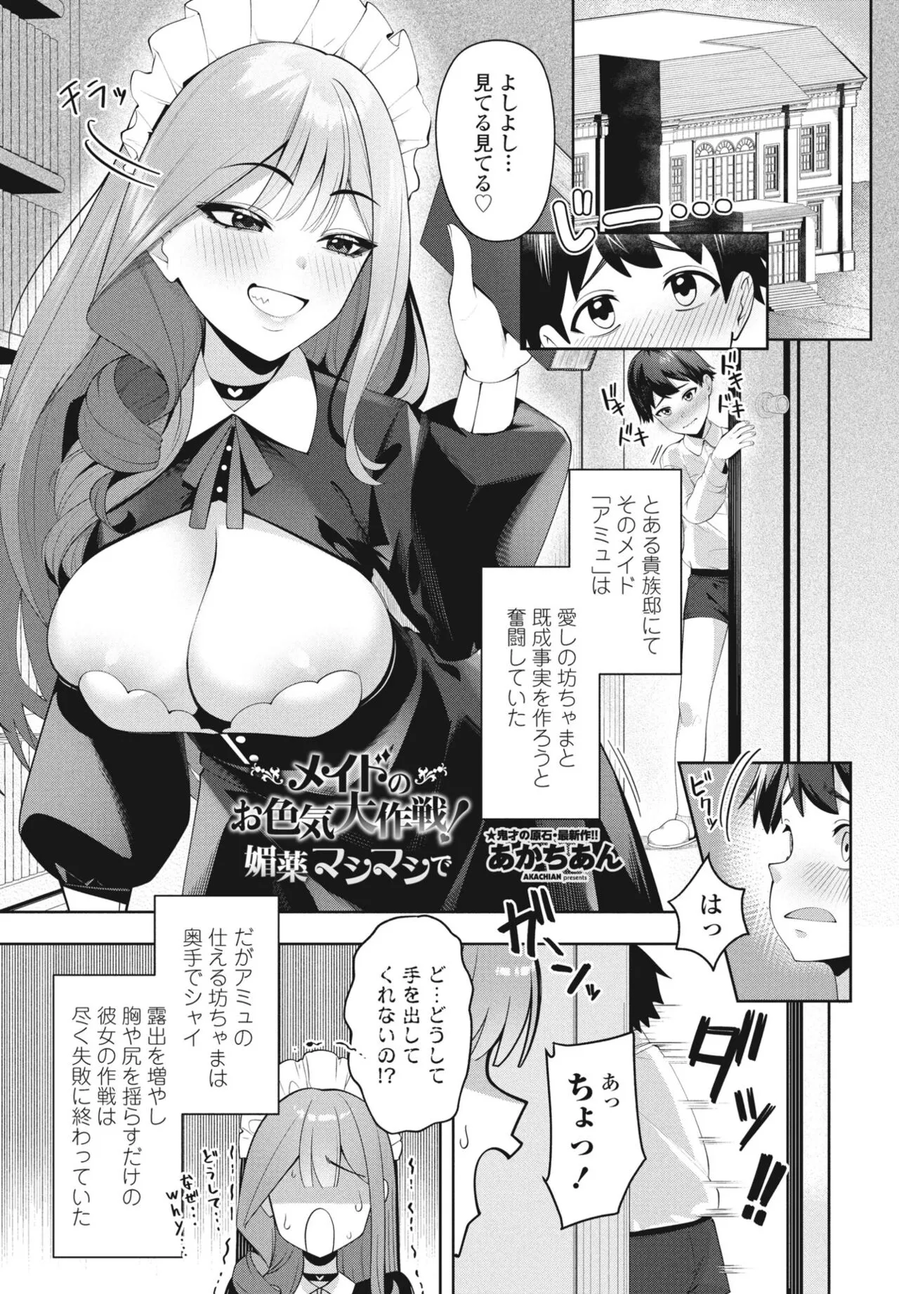 Page 288