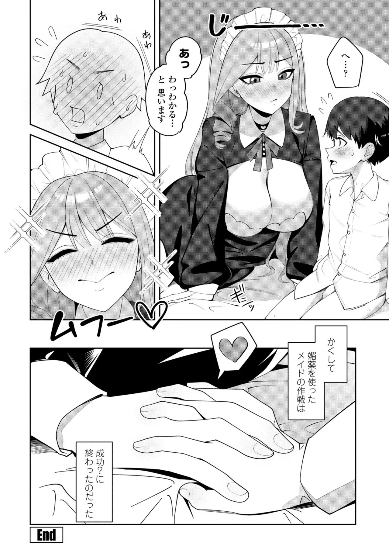 Page 313