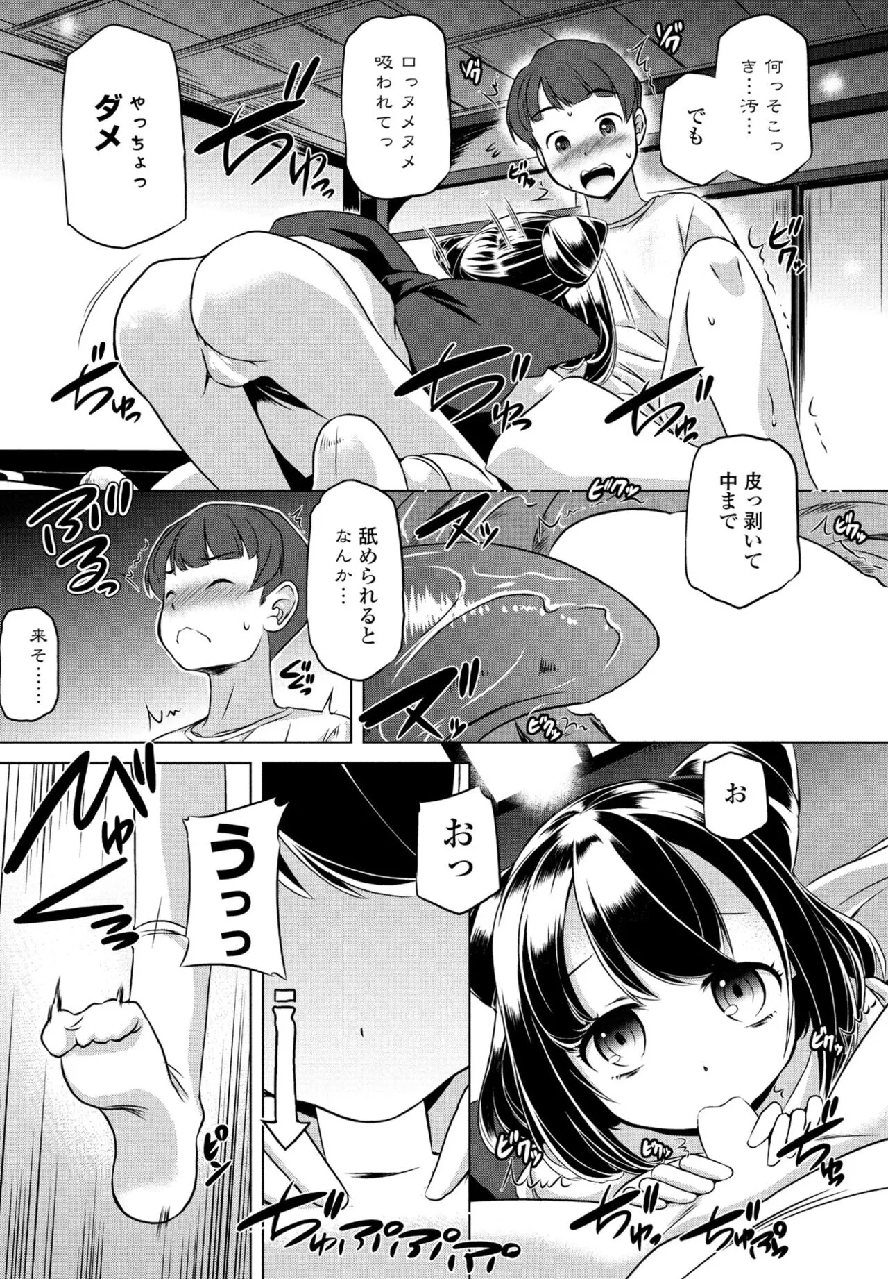 Page 320