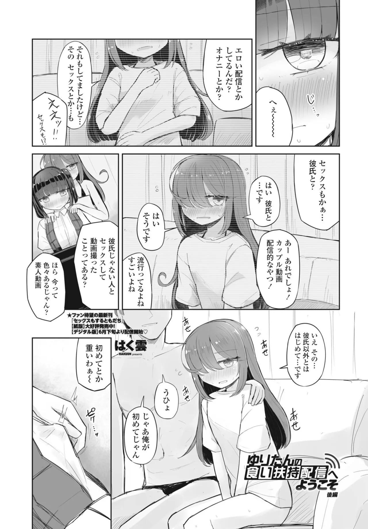 Page 372