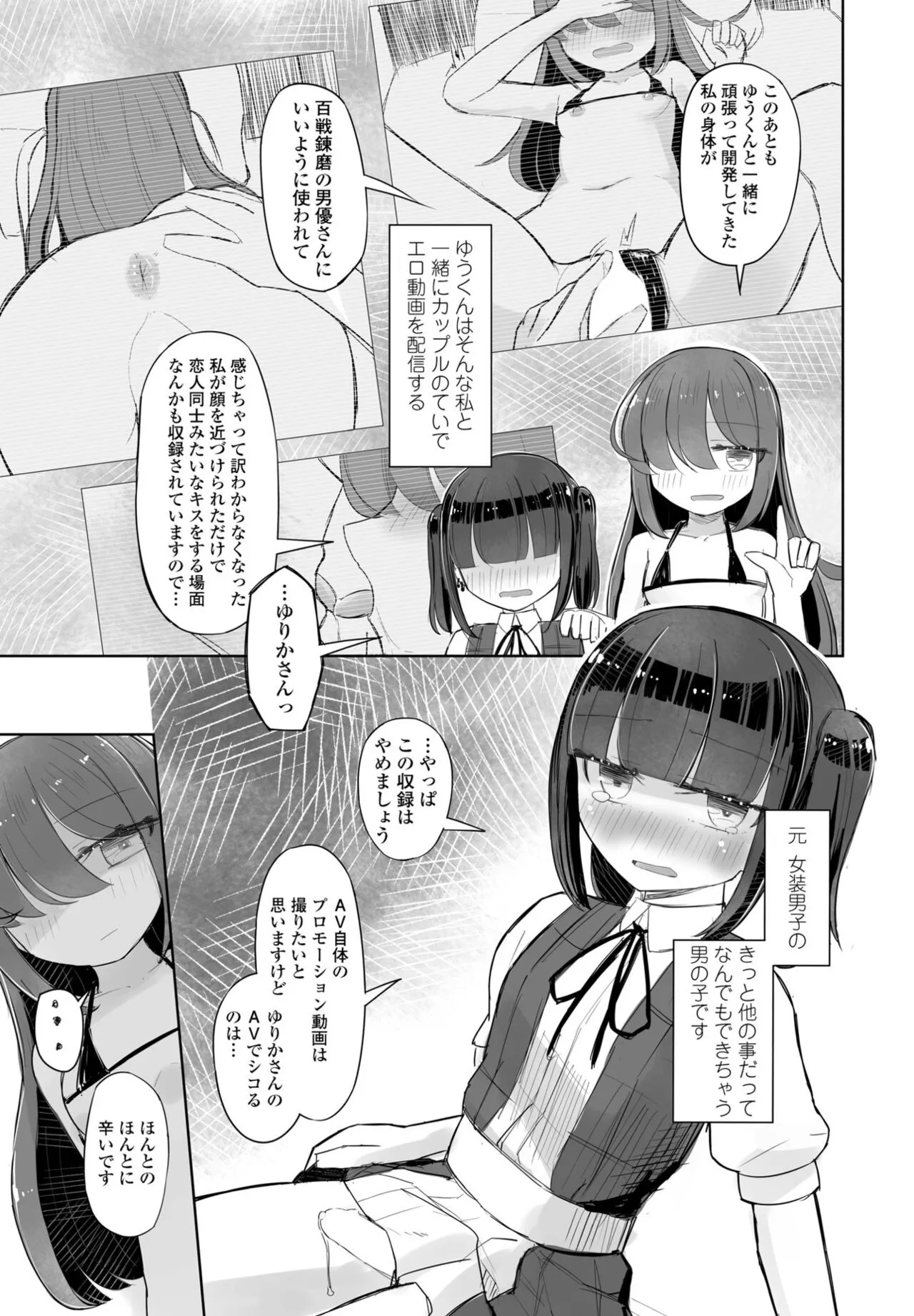 Page 378