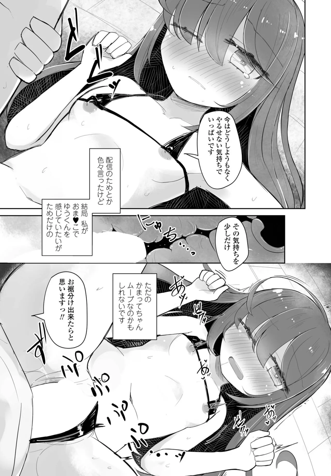 Page 386