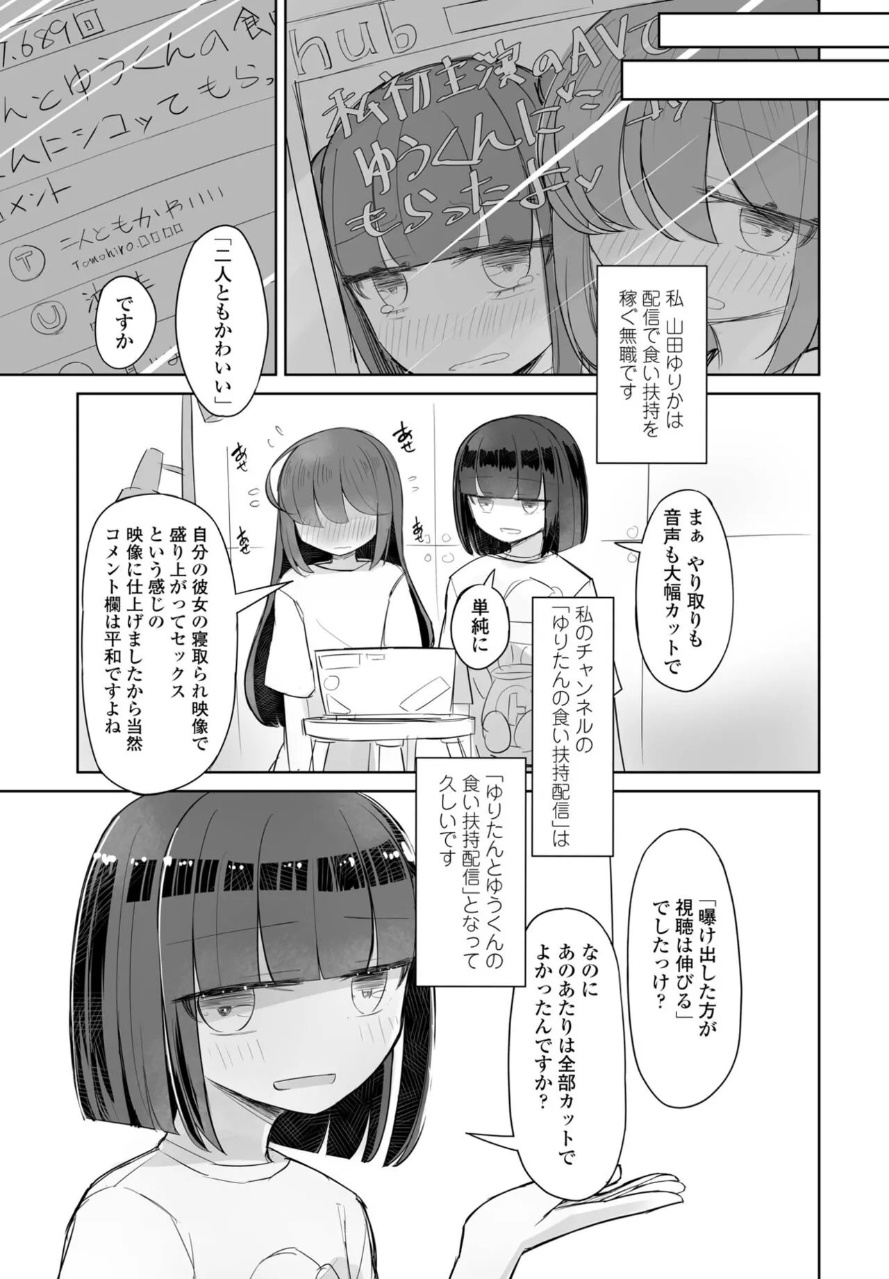 Page 392