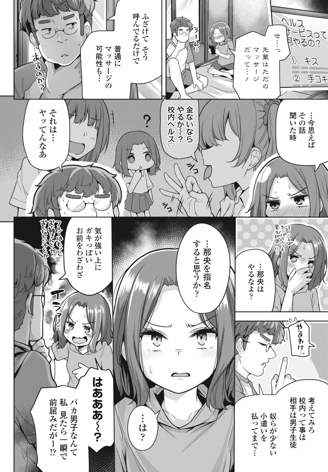 Page 115