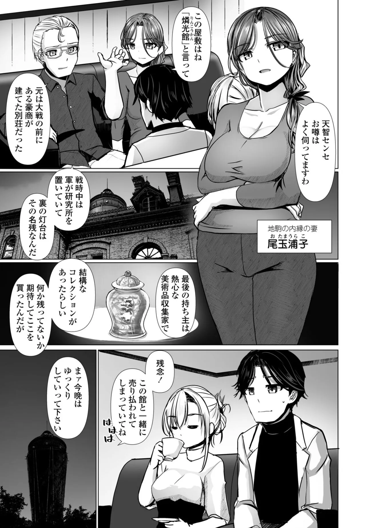 Page 180
