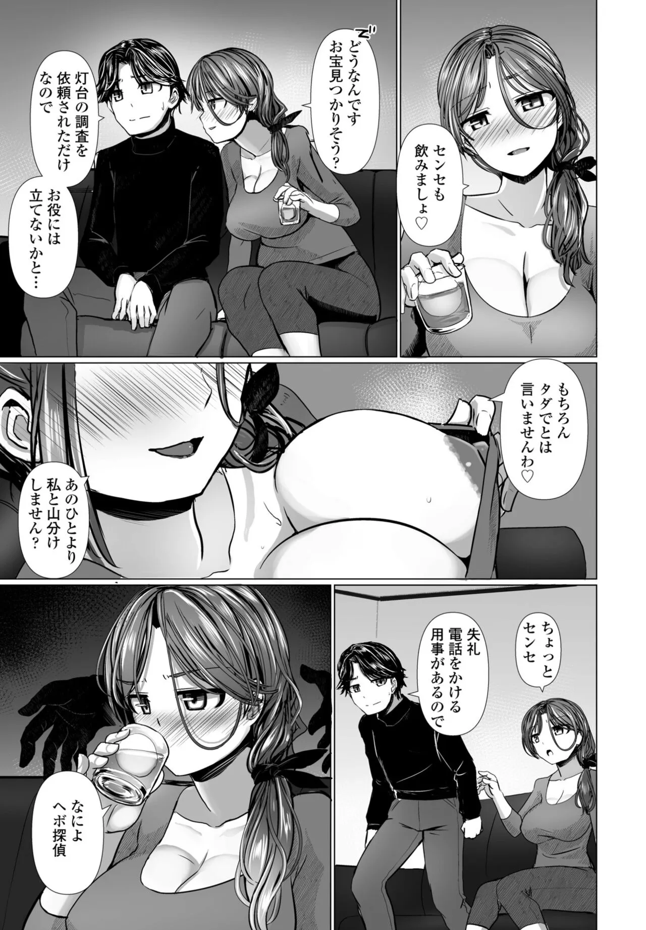 Page 184